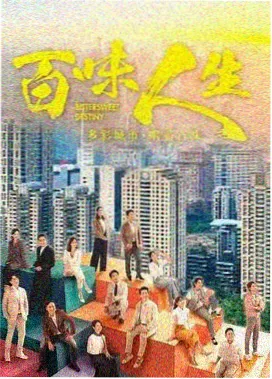 长夜列车 电视剧在线观看