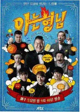 拆解生活 生活实验综艺在线观看