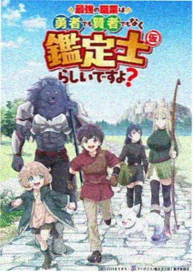 风铃与刀 时代剧动漫在线观看