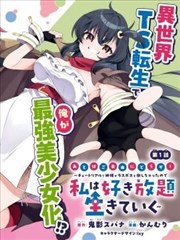 墨色山海 榜单缩略图